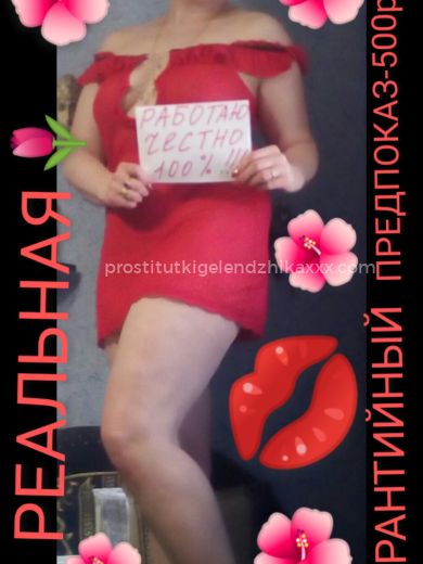 Проститутка пиши в телеграмм - Фото 25 №44625